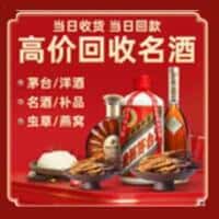 南昌青云谱区诚信烟酒经营部