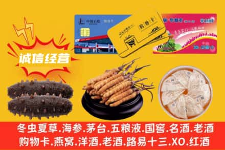 南昌青云谱区回收礼品