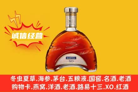 南昌青云谱区回收马爹利洋酒