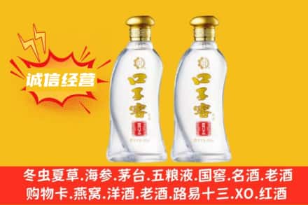 南昌青云谱区上门回收口子窖