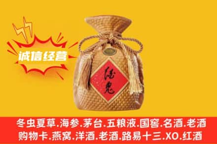 南昌青云谱区上门回收酒鬼酒