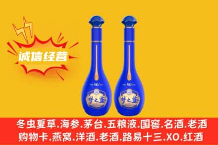 南昌青云谱区回收梦之蓝
