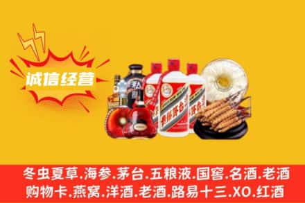 南昌青云谱区回收名酒
