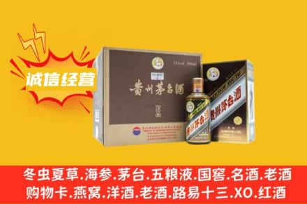 南昌青云谱区回收彩釉茅台酒