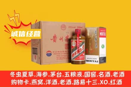 南昌青云谱区回收精品茅台酒