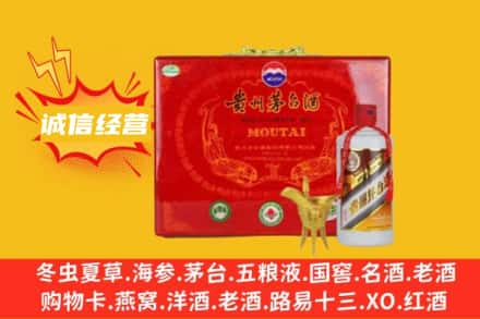 南昌青云谱区回收茅台酒瓶
