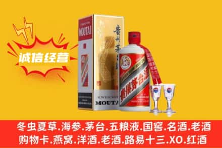 南昌青云谱区回收飞天茅台酒