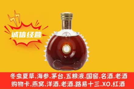 南昌青云谱区回收路易十三