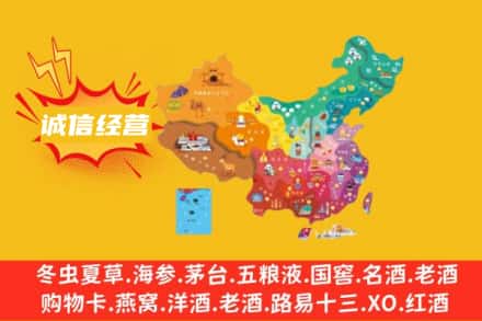 南昌青云谱区诚信烟酒经营部
